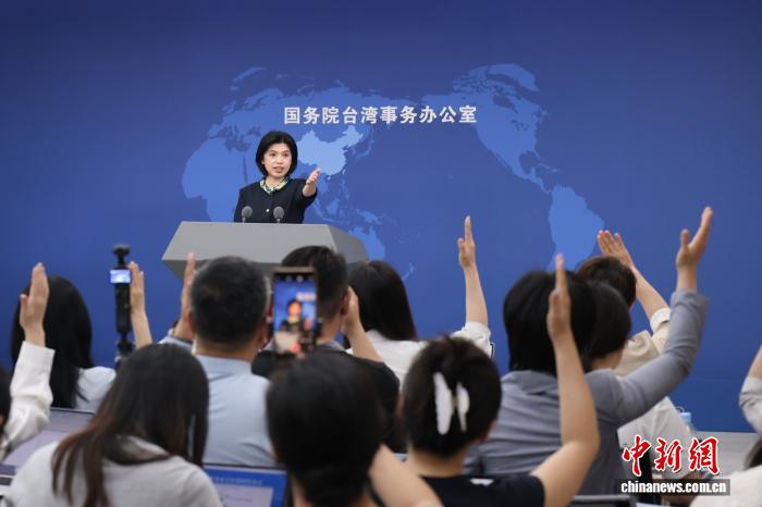6月3日，邦务院台湾事宜办公室正在北京举办例止消息颁布会，收行人墨凤莲便远期二岸热门题目归问记者发问。 中新社记者 杨可好 摄